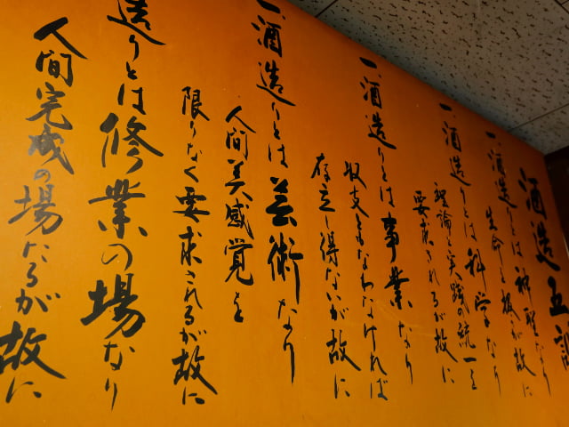 沿革