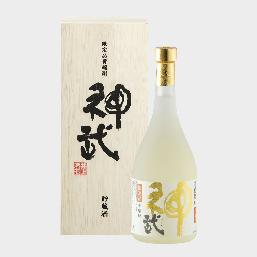 貴醸酎 神武
