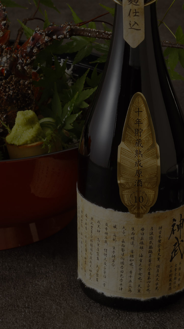 榎原10年 麦焼酎 飲料/酒 焼酎 飲料/酒 焼酎 品質割引 wu.ee